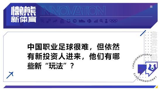 上赛季塞维利亚联赛排名第12，欧冠小组第三出局，夺得了欧联冠军。